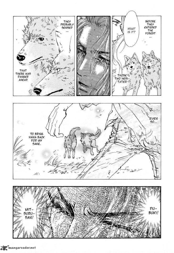 7 Seeds 120 5
