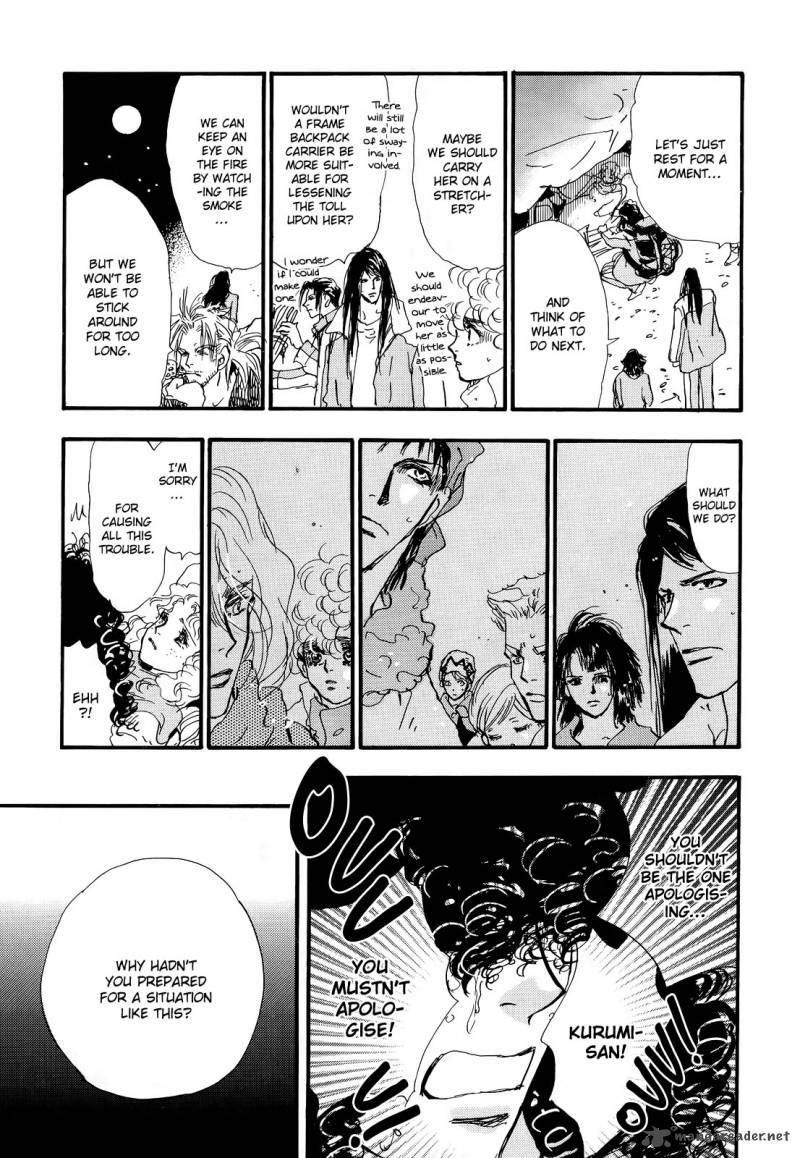 7 Seeds 121 20