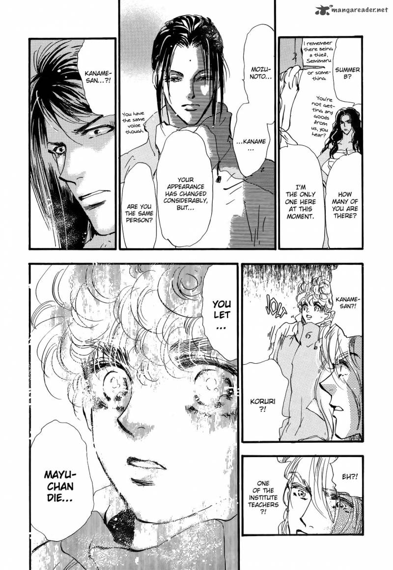 7 Seeds 121 23