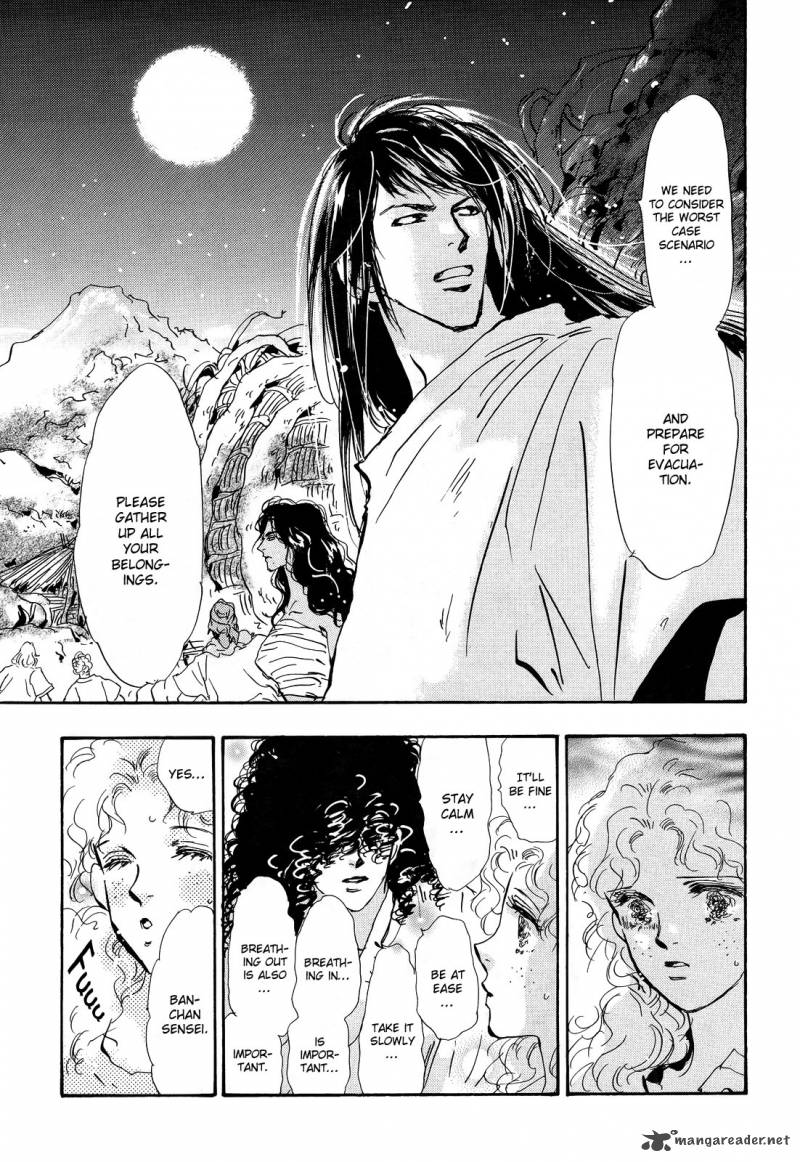 7 Seeds 121 6