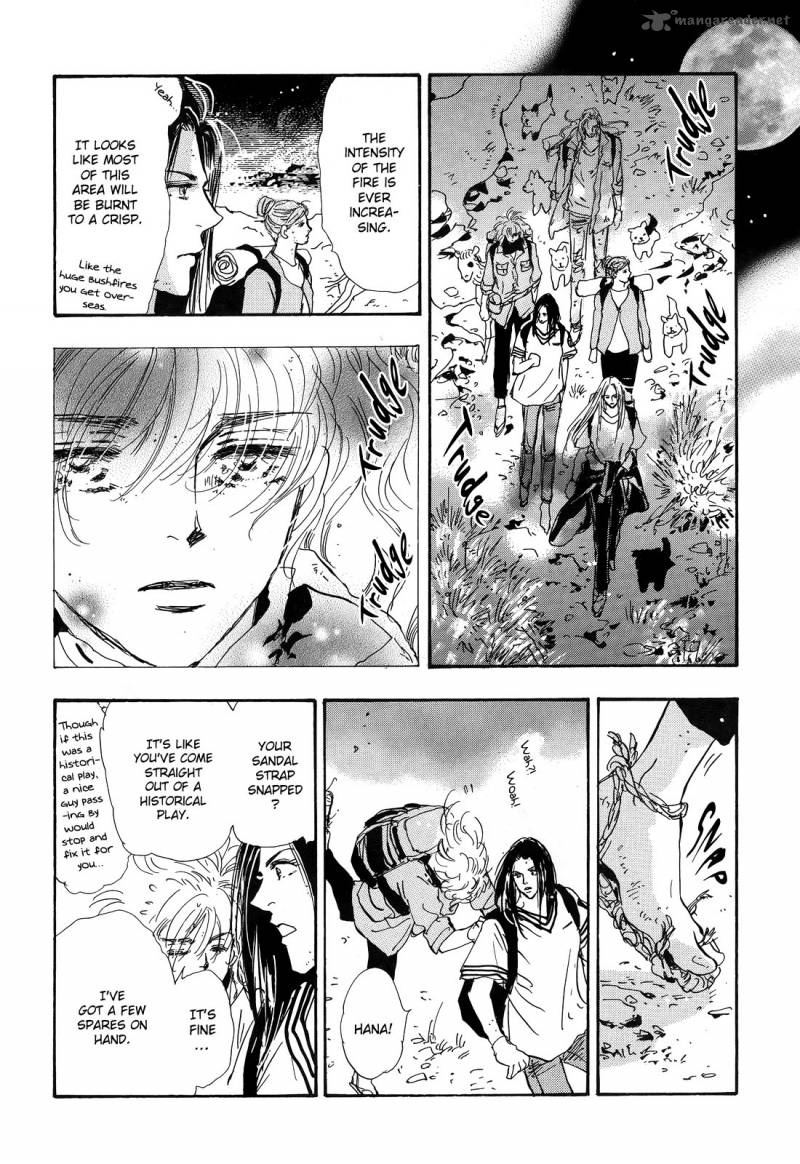 7 Seeds 121 7