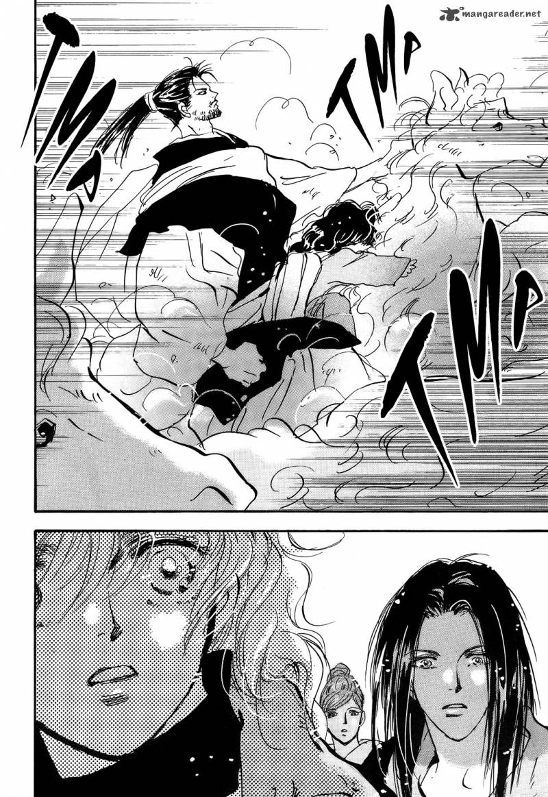 7 Seeds 122 30