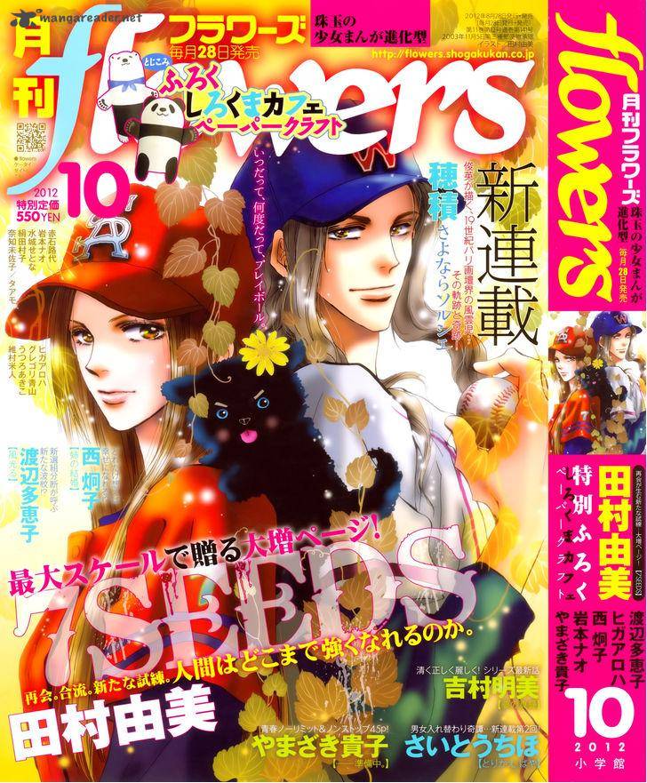 7 Seeds 123 2