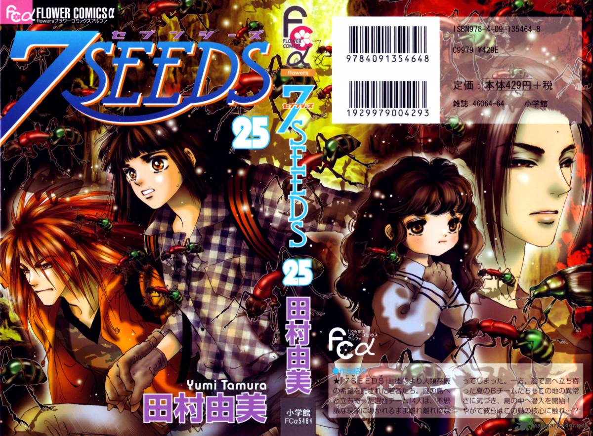 7 Seeds 127 41