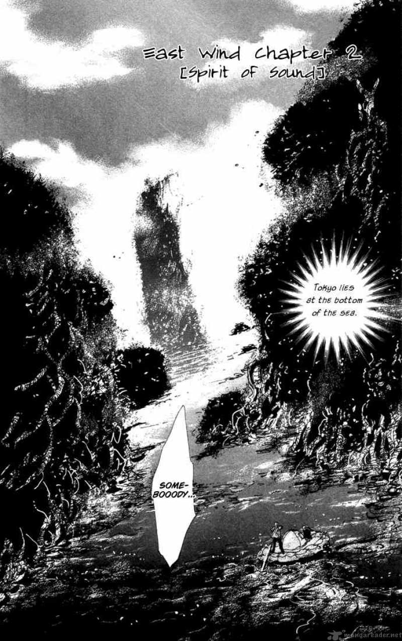 7 Seeds 13 2