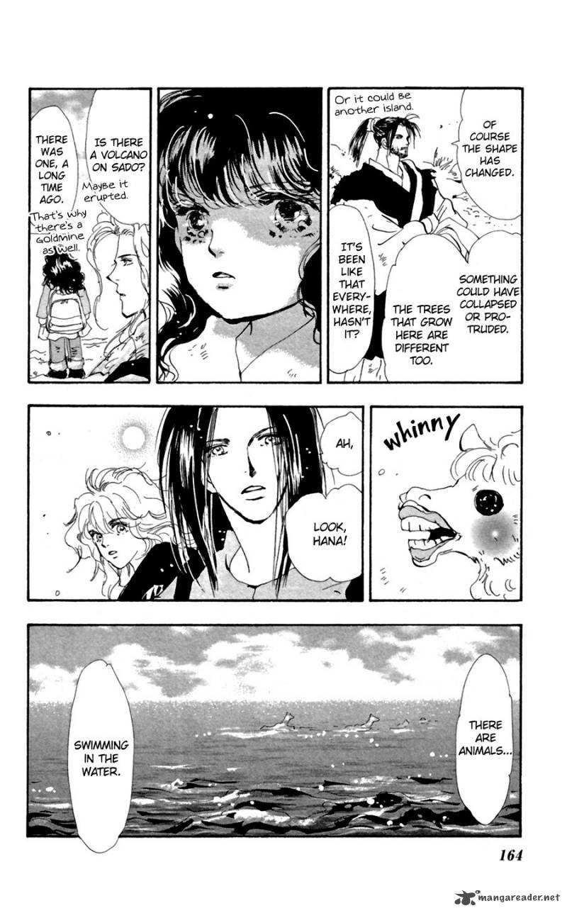 7 Seeds 131 12