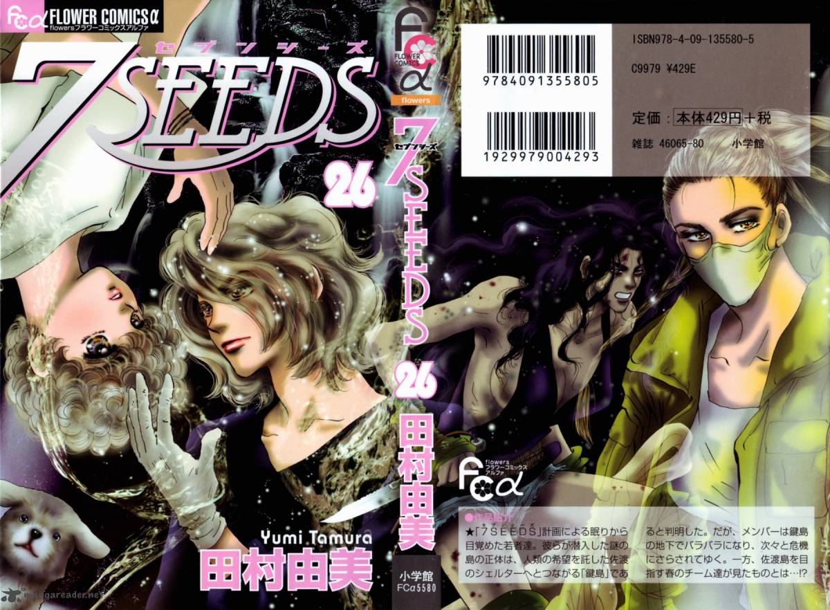 7 Seeds 132 41