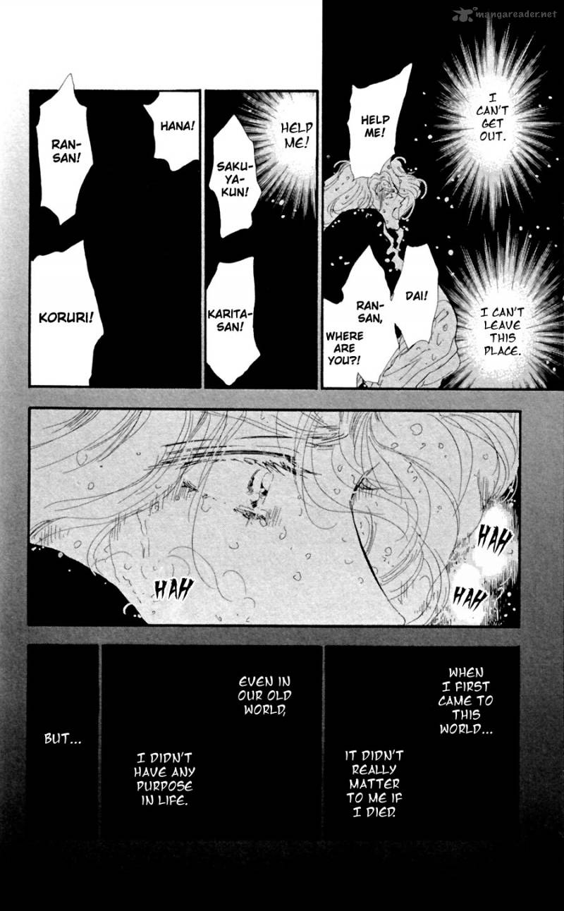 7 Seeds 133 17