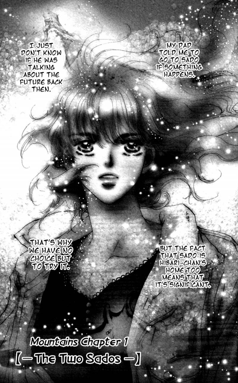 7 Seeds 136 2