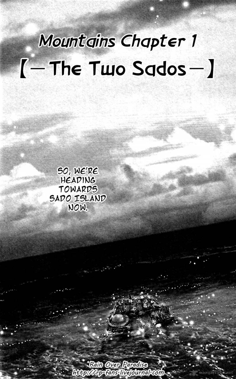 7 Seeds 136 3