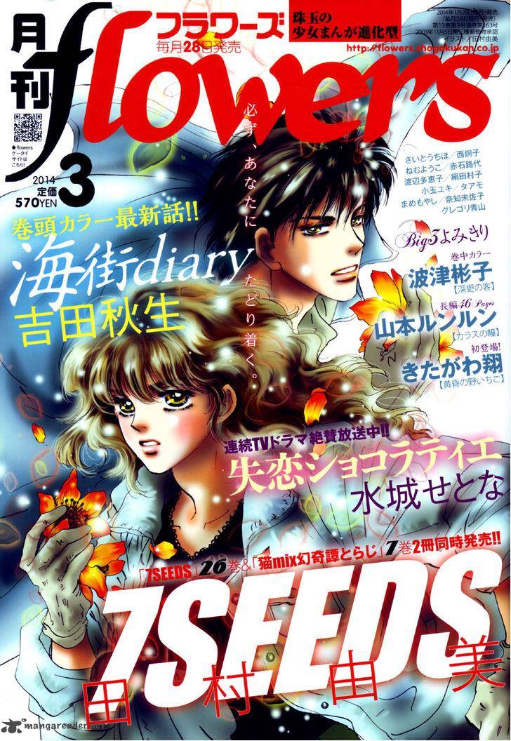7 Seeds 137 42
