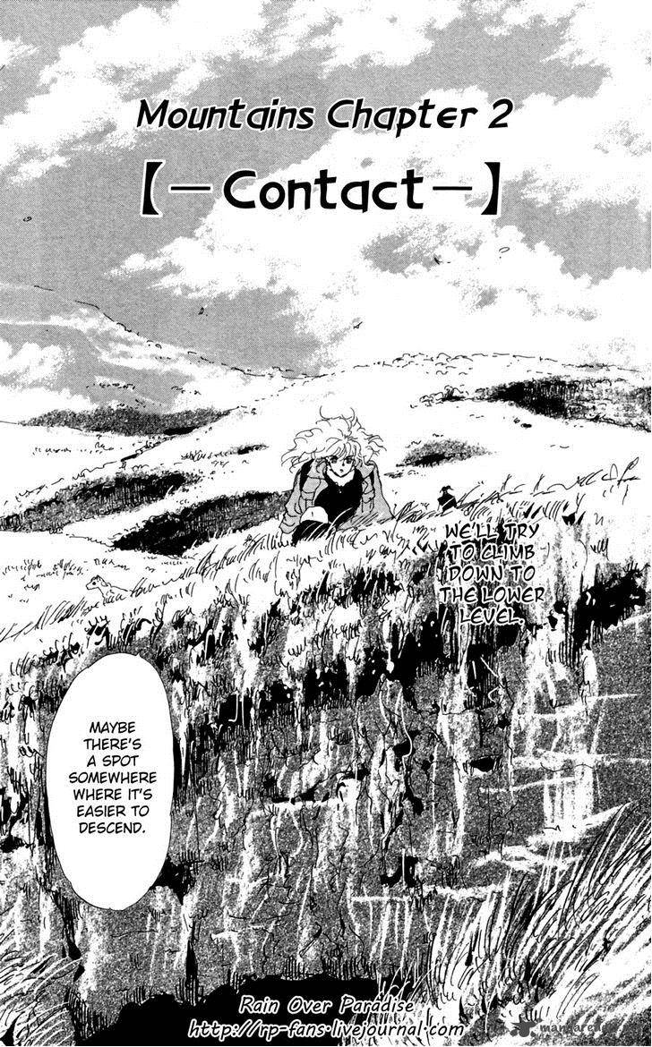 7 Seeds 137 5
