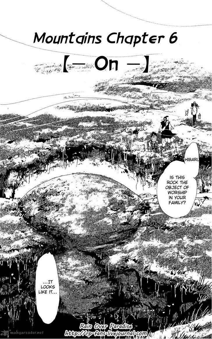 7 Seeds 141 2
