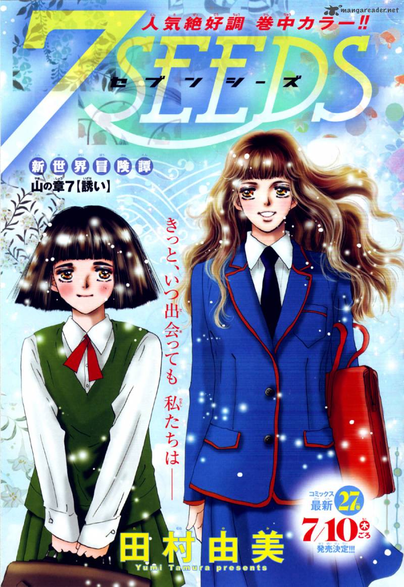 7 Seeds 142 6