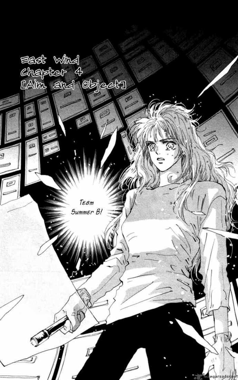 7 Seeds 15 1