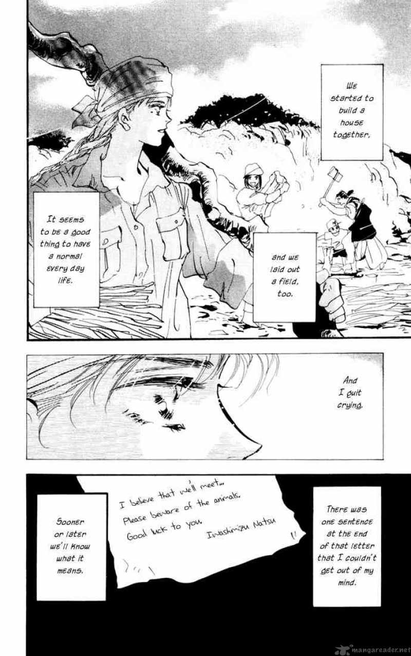 7 Seeds 15 23