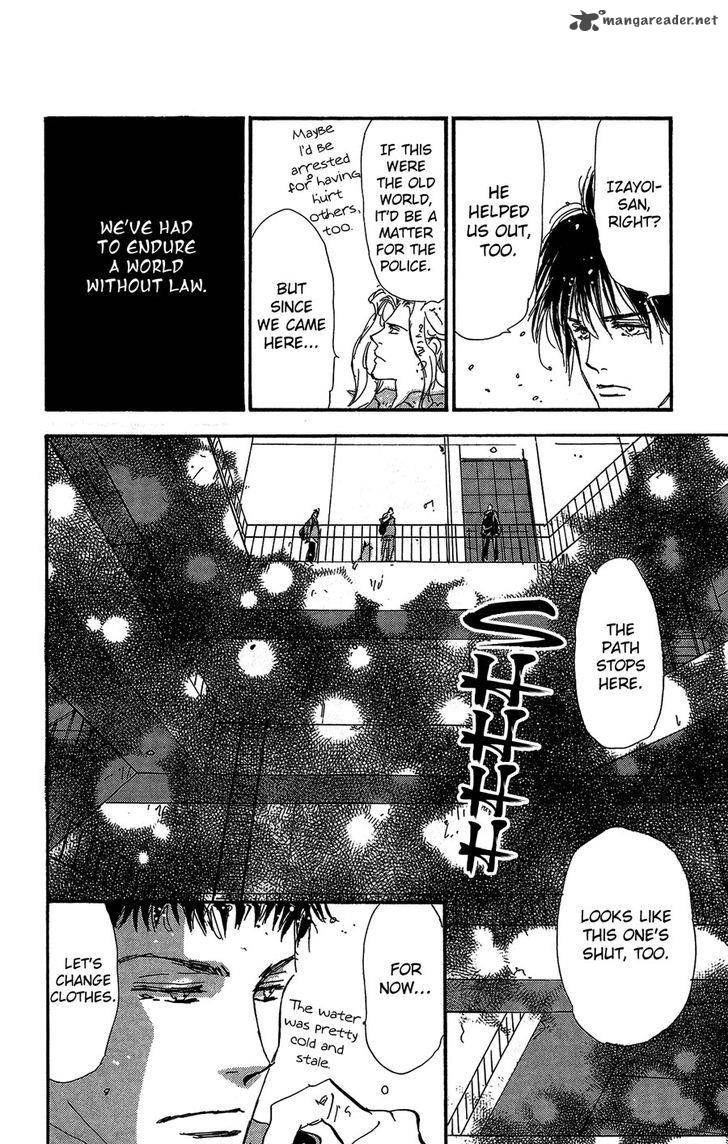 7 Seeds 152 26