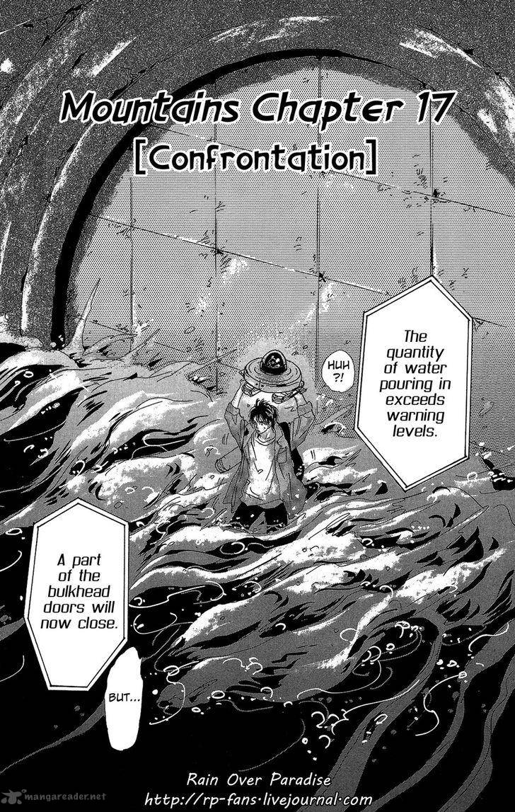 7 Seeds 152 3