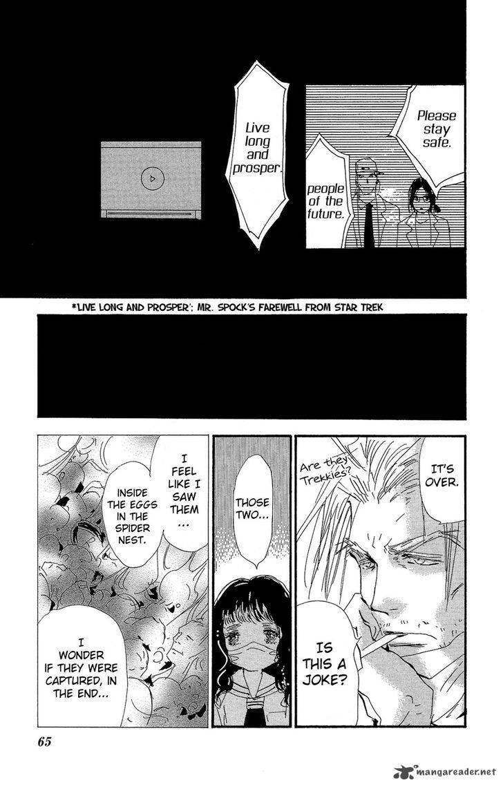 7 Seeds 153 26