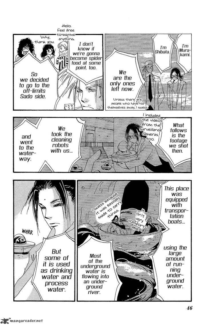 7 Seeds 153 7