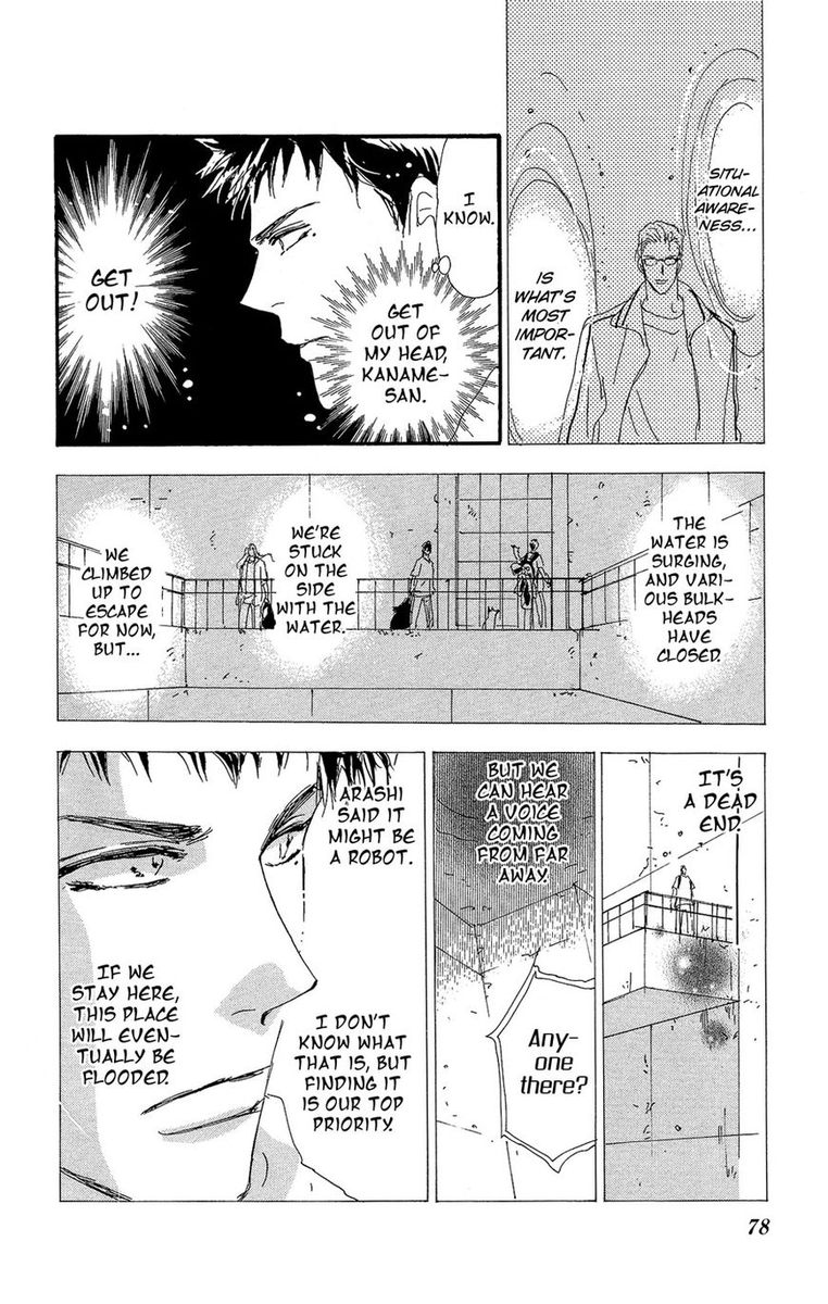 7 Seeds 154 2