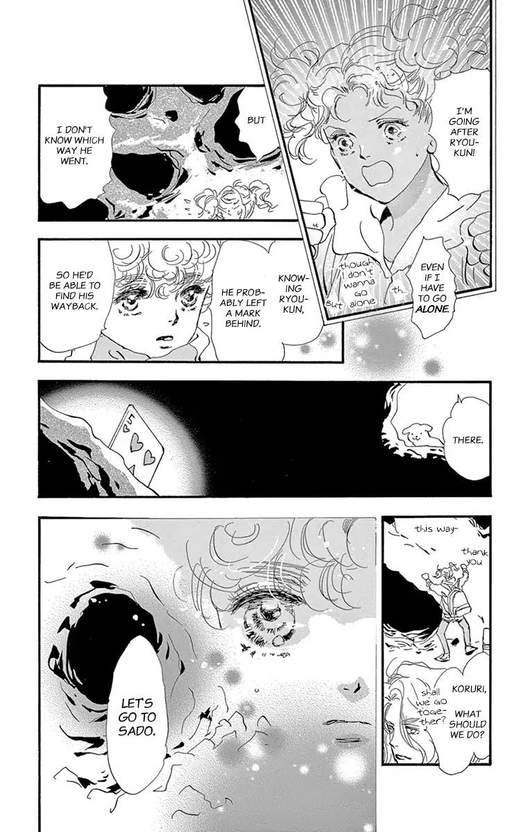 7 Seeds 155 27