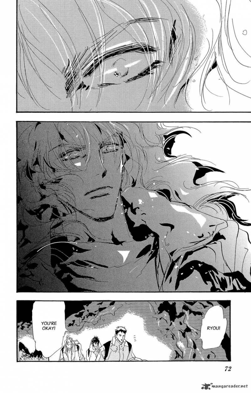 7 Seeds 158 32
