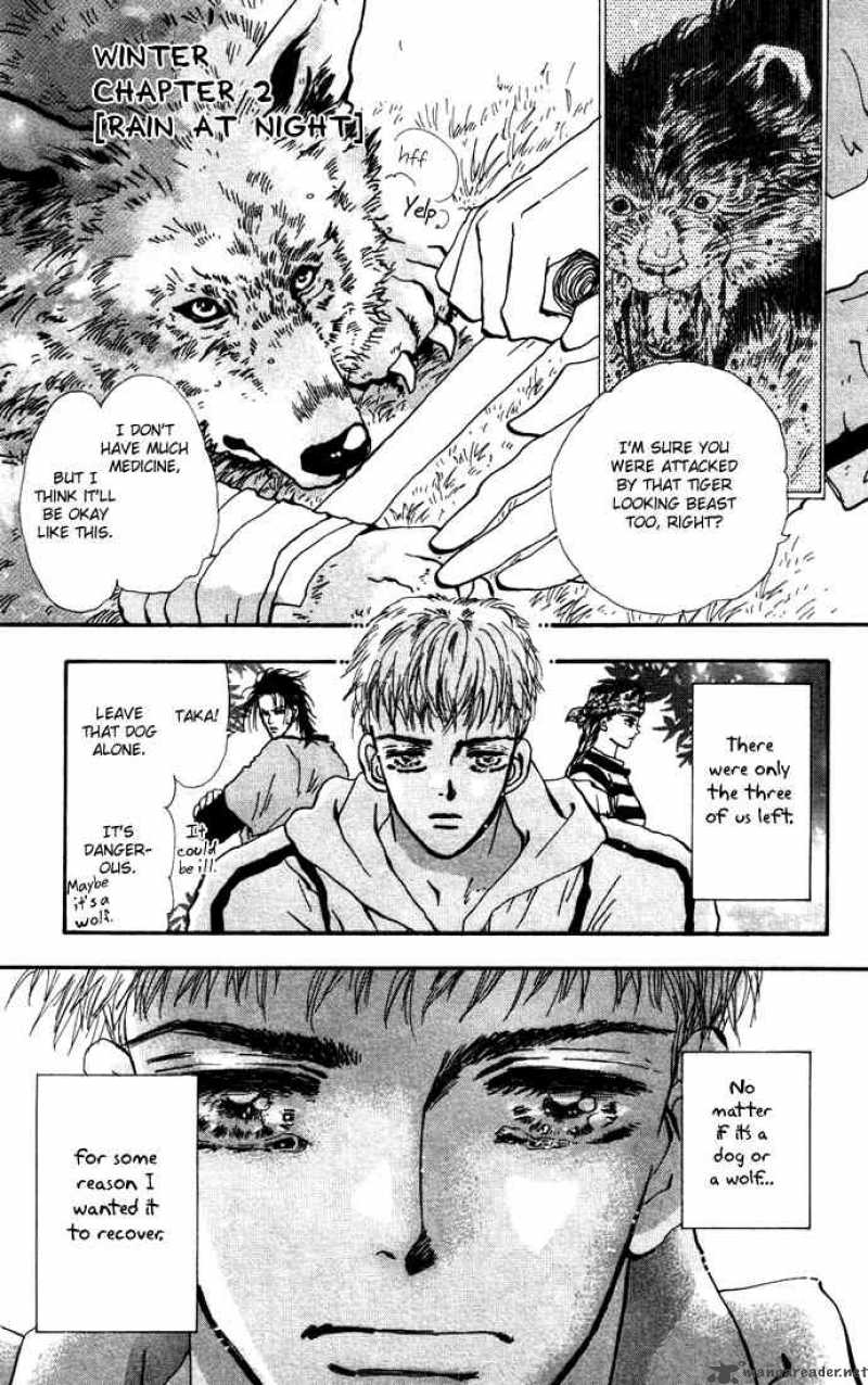 7 Seeds 17 1