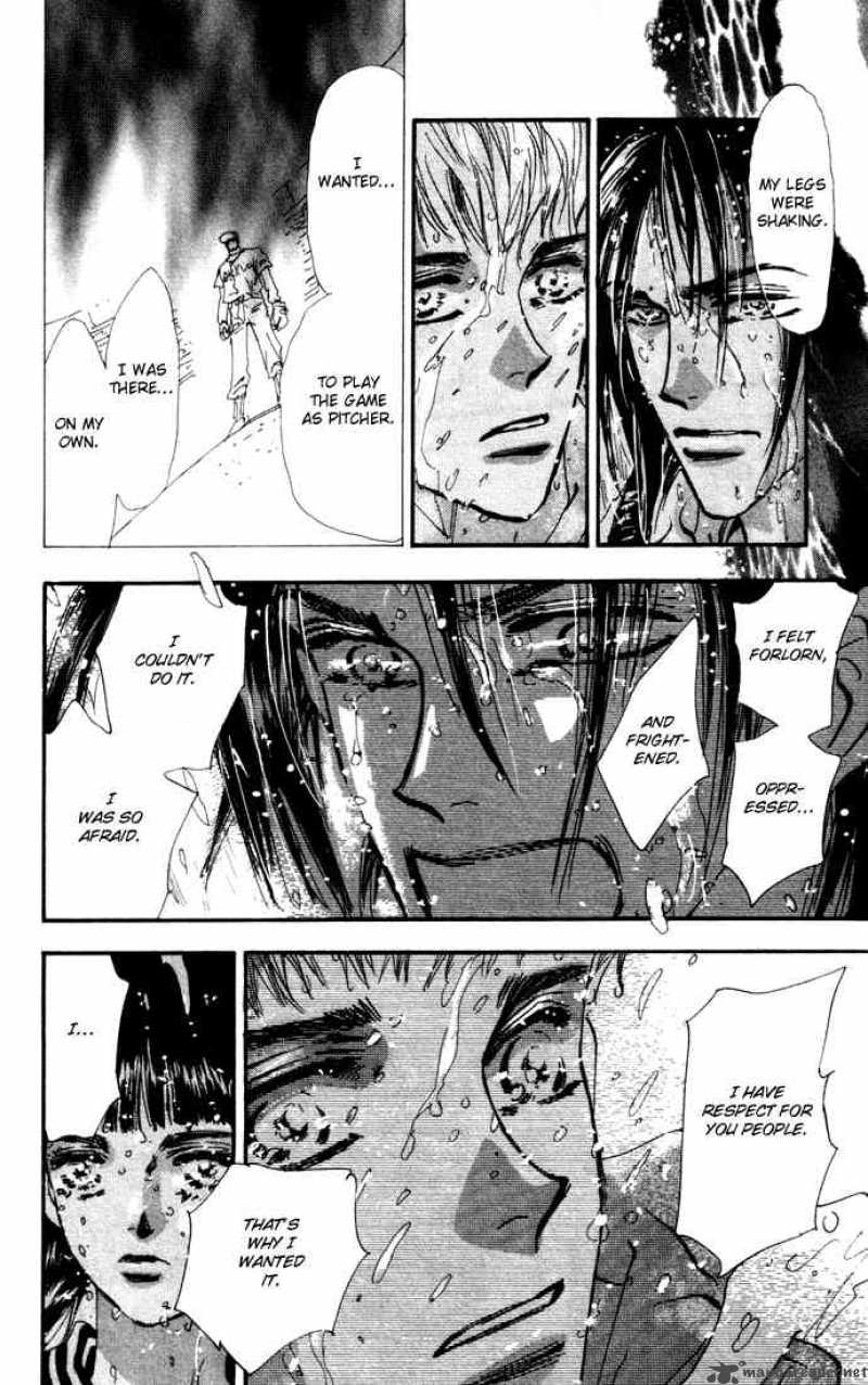 7 Seeds 17 23