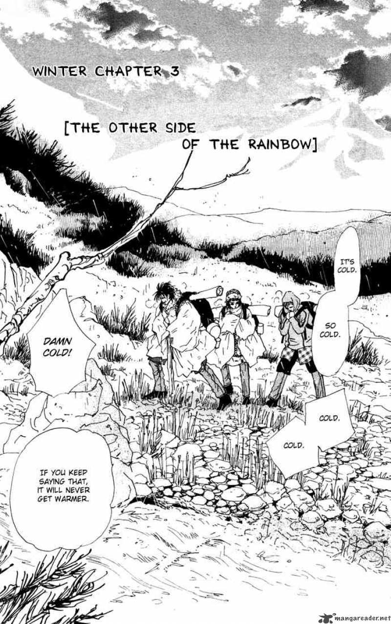7 Seeds 18 1