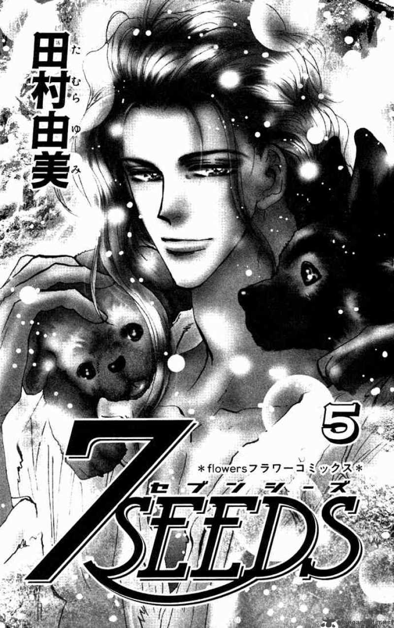 7 Seeds 20 1