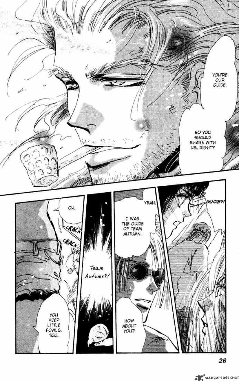 7 Seeds 20 25
