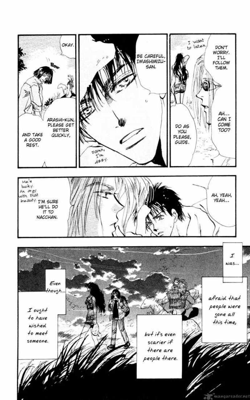 7 Seeds 21 5