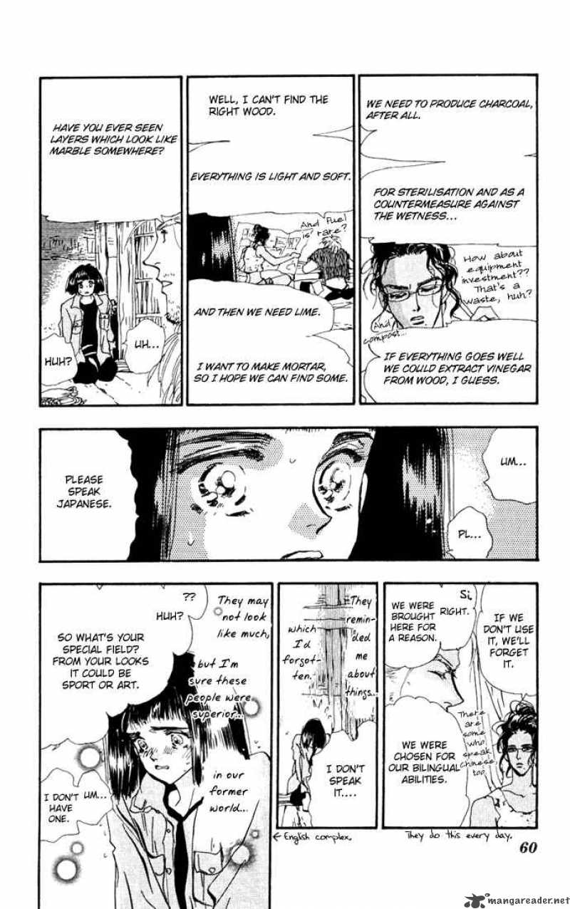 7 Seeds 22 8