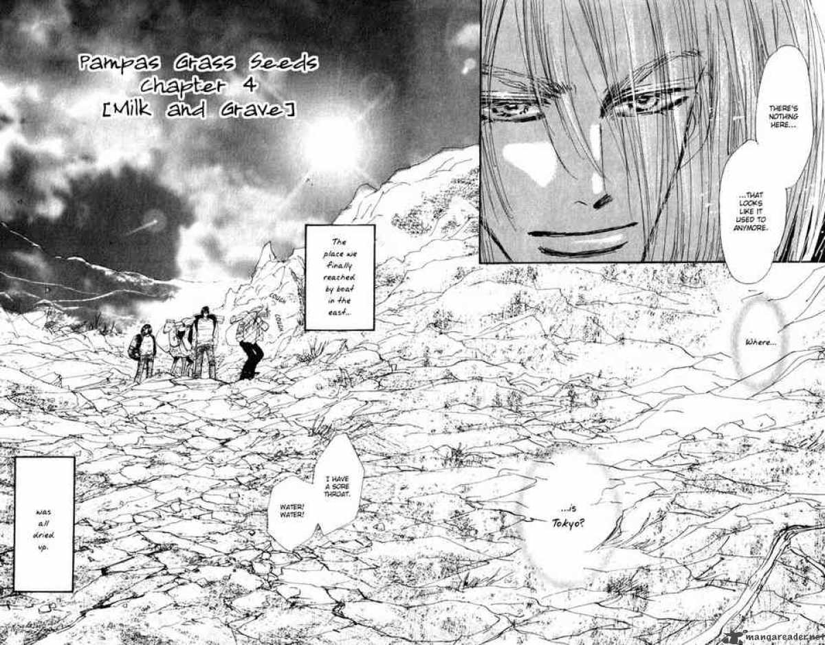 7 Seeds 23 1