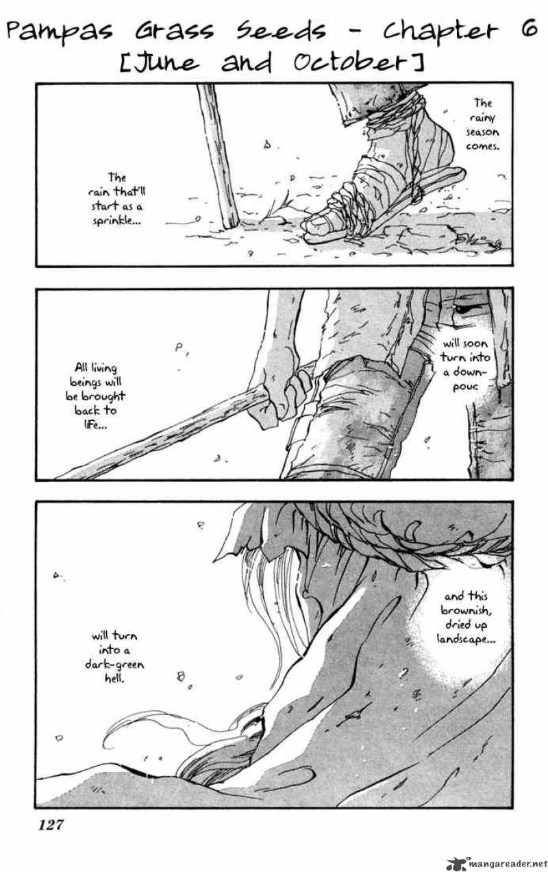 7 Seeds 25 1