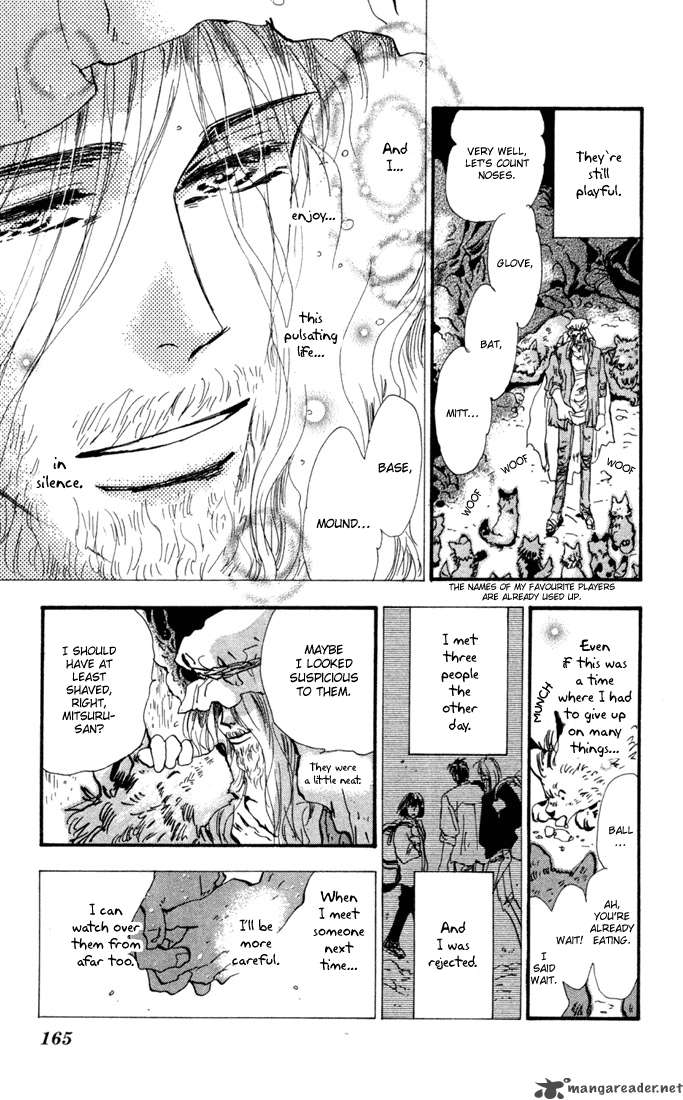 7 Seeds 26 4