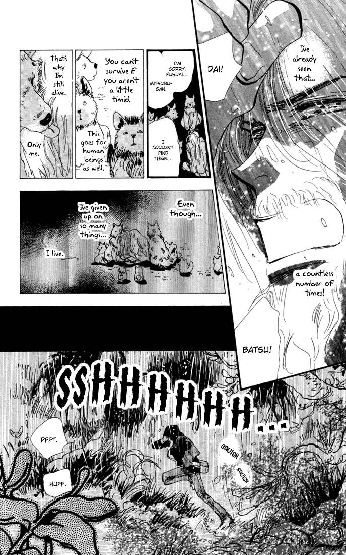 7 Seeds 26 7