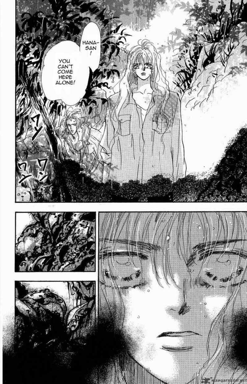 7 Seeds 29 8