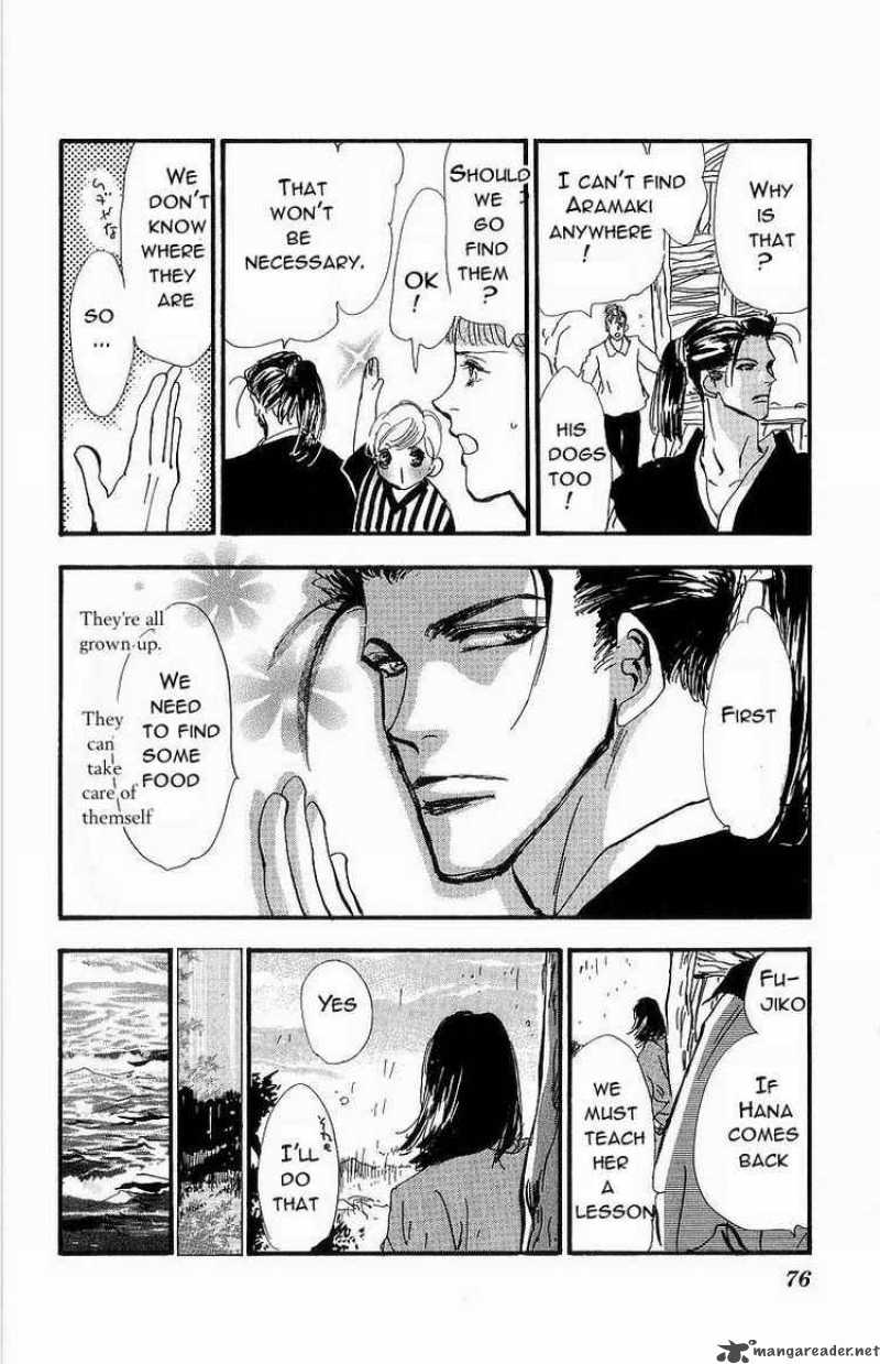 7 Seeds 30 24