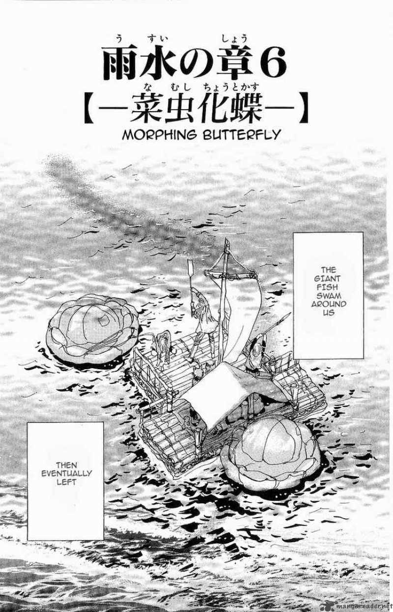7 Seeds 31 1