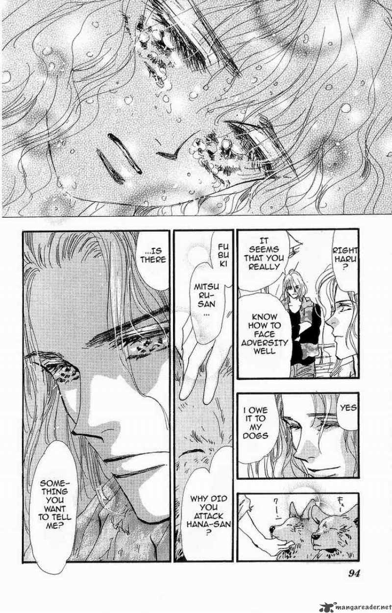 7 Seeds 31 8