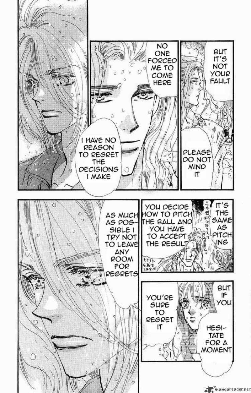 7 Seeds 32 9