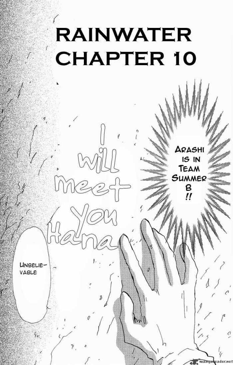 7 Seeds 35 1