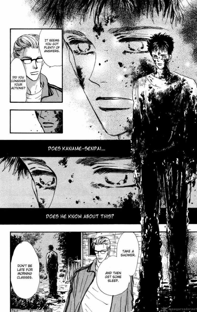 7 Seeds 39 17