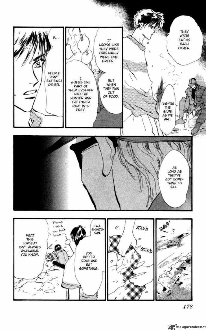 7 Seeds 4 38