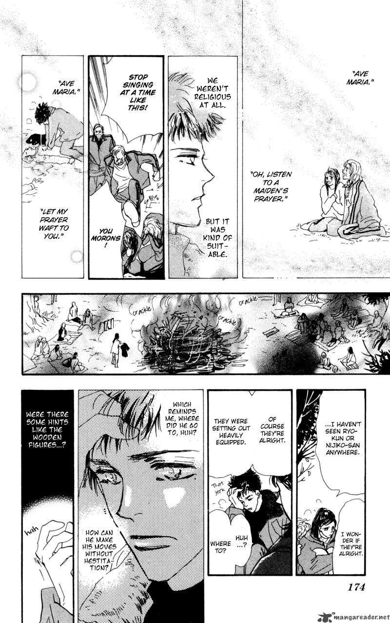 7 Seeds 41 18