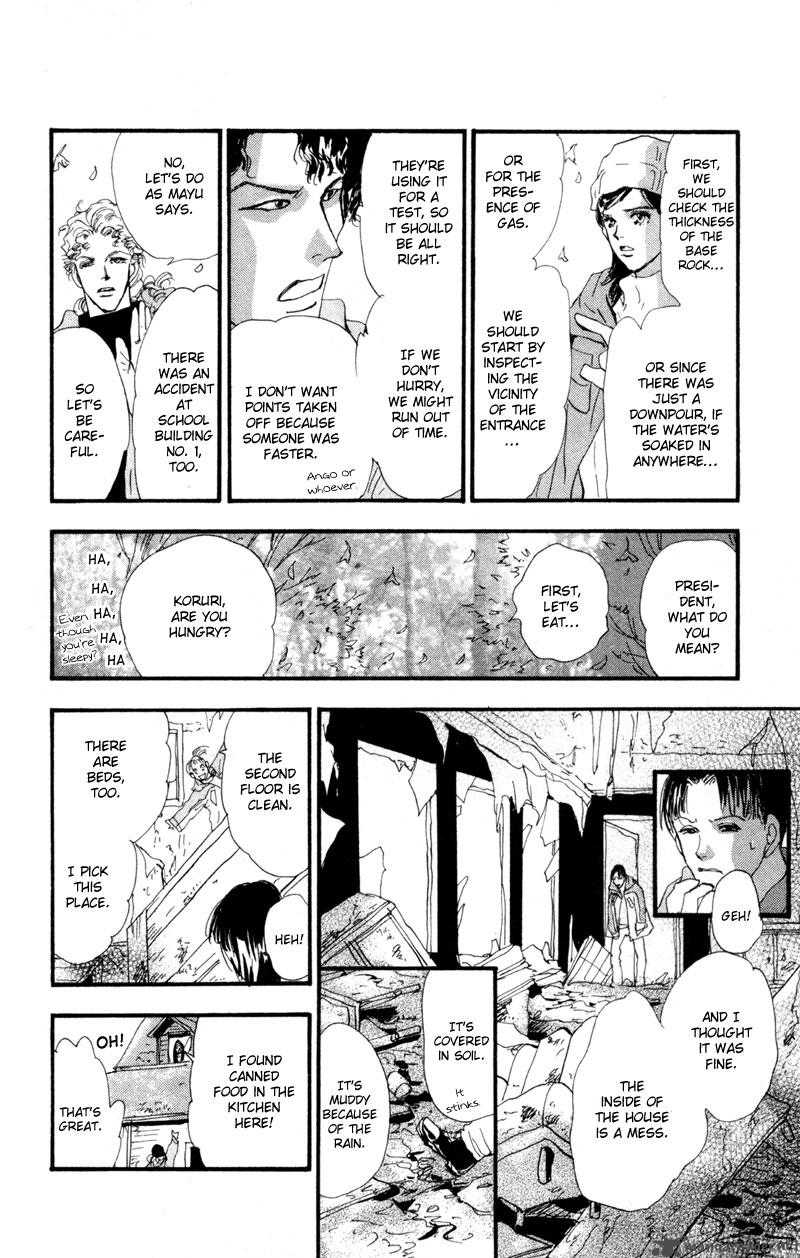 7 Seeds 42 26