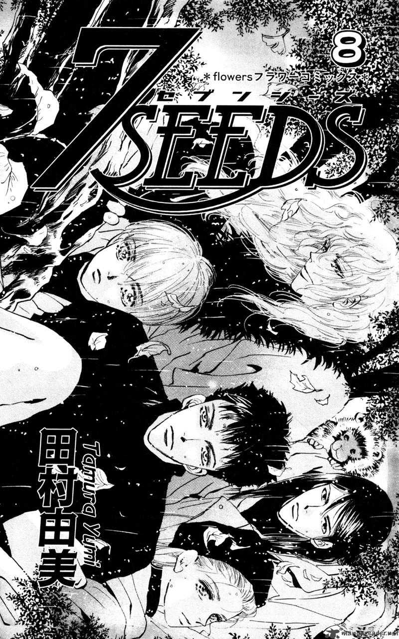7 Seeds 42 3