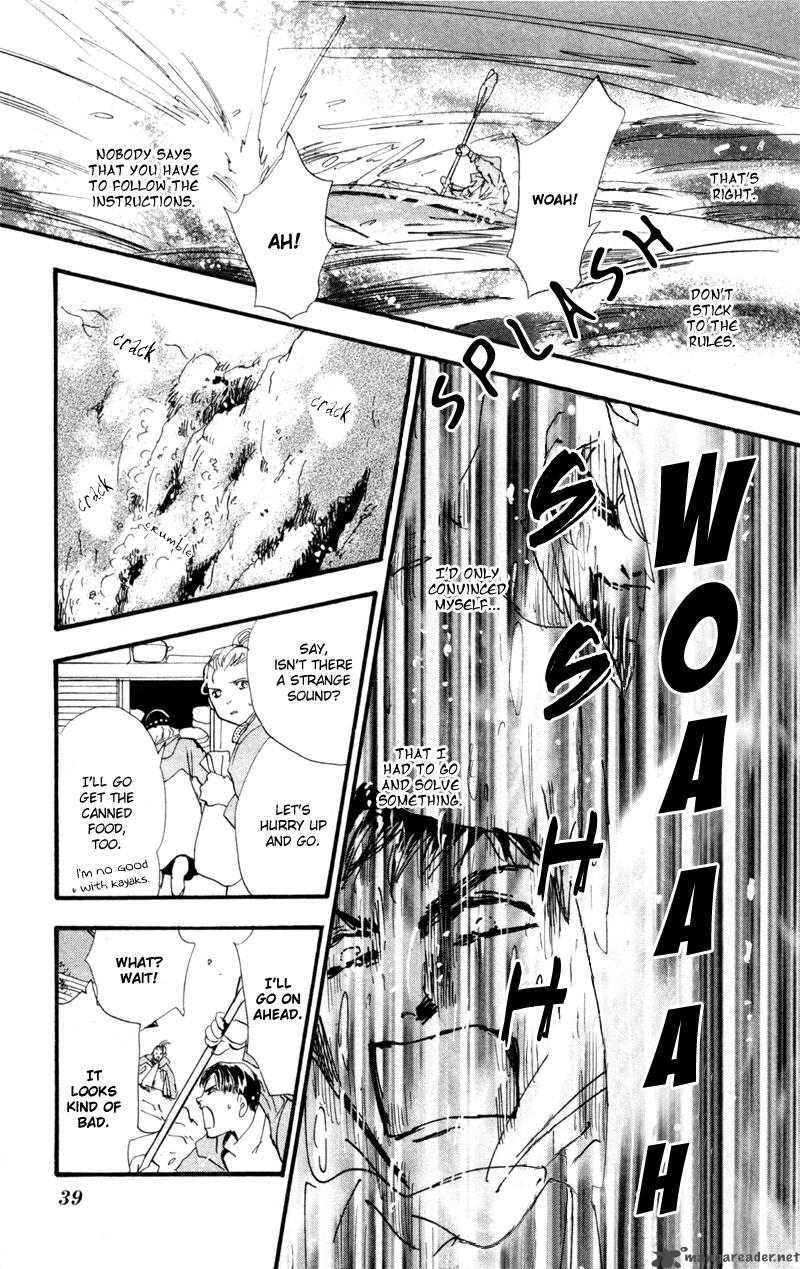 7 Seeds 42 39
